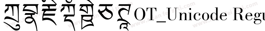 方正藏文新白体OT_Unicode Regular字体转换